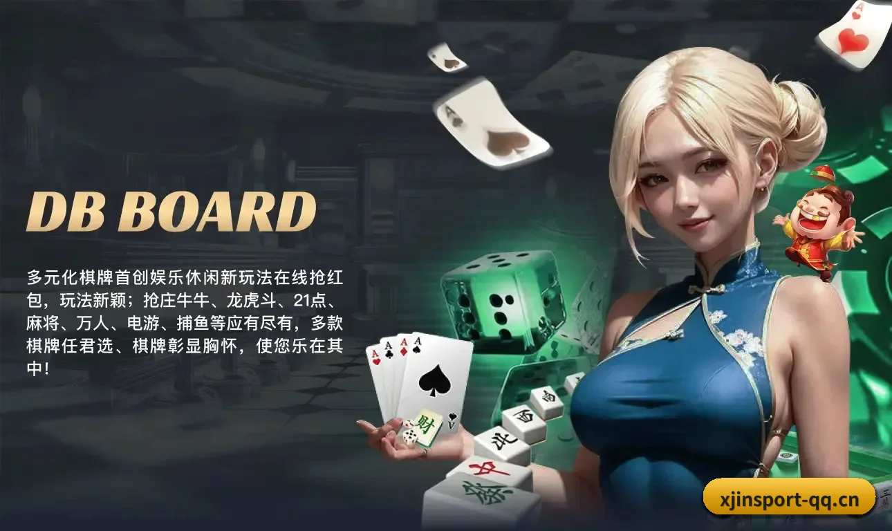 从此告别看热闹,迈入硬核读球新纪元